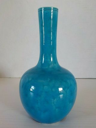 Antique Chinese Turquoise Glazed Vase With Twin Dragons 7 1/2 Inches