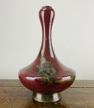 Antique Chinese Porcelain Bottle Vase Oxblood Langyao Sang De Boeuf Flambe Glaze