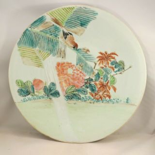 Antique 19th C.  Chinese Porcelain Charger Plate Banana Leaf & Bird China 13 " D