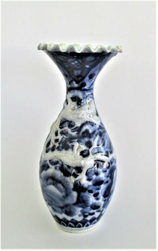Large Antique Chinese Or Japanese Porcelain Vase With Dragon