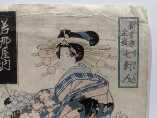 19th Century Eisen Japanese Woodblock Print Beauty w/ Girl 3