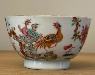 Fabulous Chinese Porcelain Famille Rose Tea Bowl Golden Pheasant Pattern C1750s