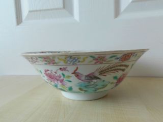 Antique Chinese Nyonya Straits Pernakan Porcelain Phoenix Bowl,  Marked