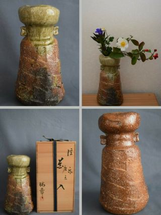 Japanese Shigaraki - Ware Vase For Tea Ceremony And Ikebana By Sugimoto Zuiho 237