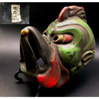 11.  4 Inch Huge Japanese Antique Pottery Signed ”bugaku Men” / Vintage Noh Karasu