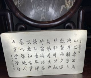 From Old Estate Chinese White Bronze Ink Box It Signed Marked Asian China
