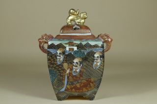 ⭕️ Antique Japanese Meiji Satsuma Gold Gilt Gods Floral Porcelain Censer.