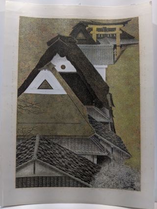 1985 Yukio Katsuda Japanese Woodblock Print No 169