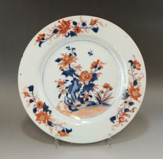 A Very Fine Chinese 18c Blue&white And Red Floral Plate - Kangxi