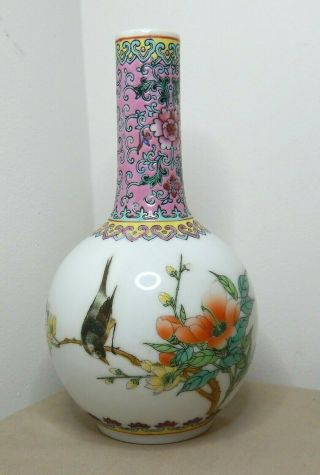 Old Chinese Porcelain Hand Painted Enamel Vase - Signed & Inscribed