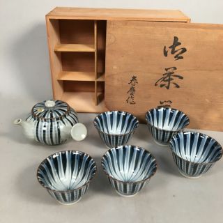 Japanese Porcelain Tea Set Arita Ware Cup Pot Vtg Box Yunomi Kyusu Sencha Px490