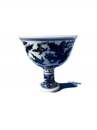 Antique Chinese Ming Dynasty Dragon Blue And White Porcelain Stem Cup Goblet