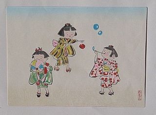 Vintage Japanese Woodblock Print Hitoshi Kiyohara Children Playing Soap Bubbles