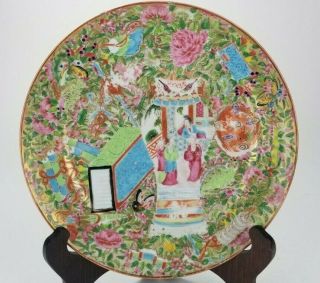 Antique Chinese Export Famille Rose Mandarin Porcelain Plate Vase & Dragon 19thc