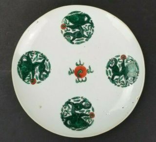Antique Chinese Famille Verte Porcelain Dragon Plate Dish Endless Knot 19th C.