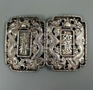 Antique Chinese Silver Belt Buckle Dragon Chasing Pearl