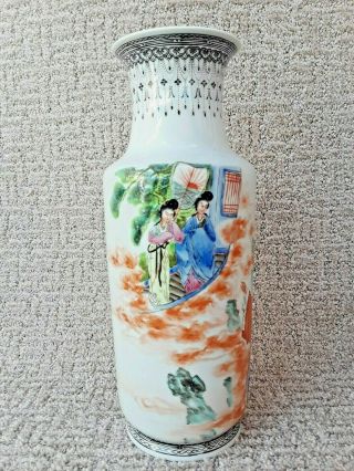 Vintage Chinese Porcelain Vase Hand Painted 13 " Tall Marked