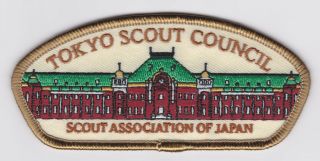 Scouts Of Japan (nippon) - Bsn Tokyo Scout Council Shoulder Patch Issue
