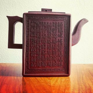 Vintage Or Antique Chinese Yixing Zisha Clay Pottery Teapot Impressed Symbols