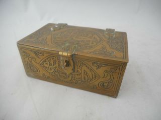 Antique 19th Century Islamic Middle Eastern Brass Casket Box - Wood Lined