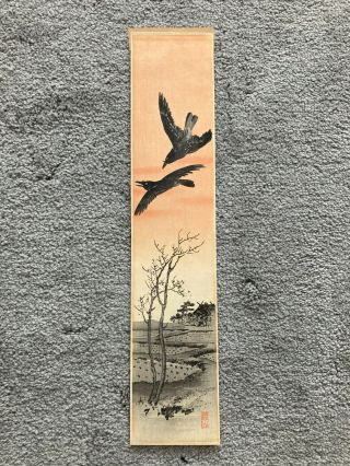 Lovely Old Japanese Woodblock Print Of Two Crows At Sunset By Ito Sozan