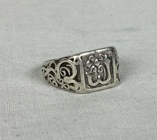 Antique Middle Eastern Islamic Silver Ring