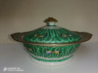 Chinese Antique Large Bwol With Lid 25.  8cm