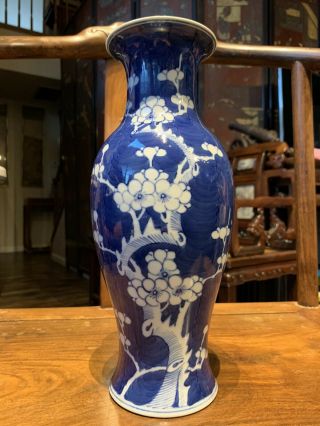 Chinese Antique Porcelain Vase Qing China Asian