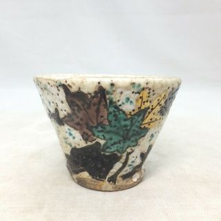 D909: Japanese Sake Cup Of Really Old Inuyama Pottery With Good Colored Painting