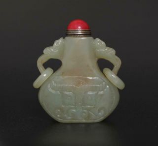 Antique Chinese Carved Jade Snuff Bottle With Cow Pattern And Two Ears