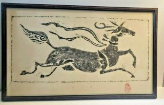Antique Chinese Stone Rubbing Framed Tang Dynasty Heavenly Horse Artist