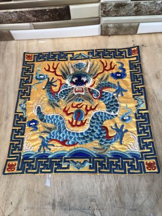 Vintage Or Antique Chinese Silk Embroidery Textile Panel Dragon
