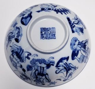 Antique Early 20th Century Chinese Porcelain Blue White Brush Bowl Qianlong Mark