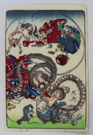 Monster,  Giga : Kyosai Japanese Woodblock Print,