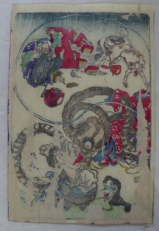 Monster,  giga : Kyosai Japanese woodblock print, 2