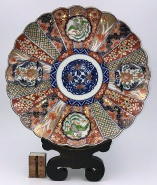 Stunning 12 " Large Antique Japanese Imari Arita Porcelain Plate Charger C 1890