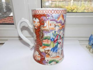 Antique 18th Century Chinese Porcelain Export Tankard Decorated Chinese Figures
