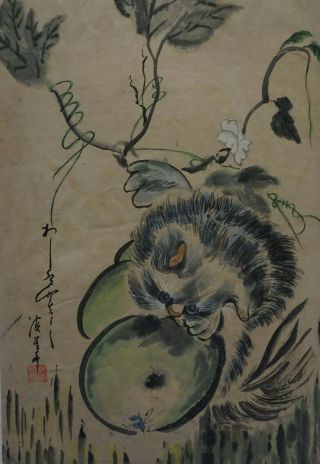 Fine Large Chinese Hand Painting Of Dog Or Foo Lion Signed
