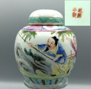 Fine Antique Chinese Famille Rose Ginger Jar With 4 Character Mark