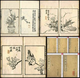 1880 Bunrin Gafu Chinese Style Picture Japanese Woodblock Print 5 Book