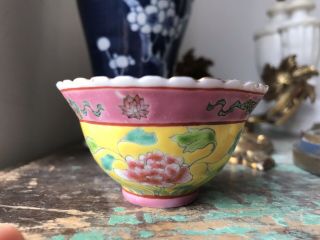 Antique Signed Chinese Porcelain Tea Bowl.  Peranakan Nyonya Straits Famille Rose