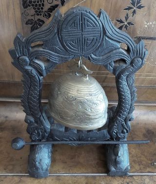 Antique Asian Brass Gong Bell With Hammer On Wood Carved Foo Dog Stand 3