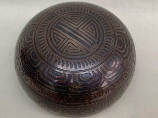 Fine Antique Islamic Bronze Bowl From A Private Estate.