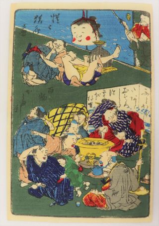 Samurai,  Comic,  Giga - E : Kyosai Japanese Woodblock Print,