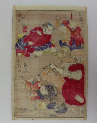 Samurai,  daruma : Kyosai Japanese woodblock print, 2