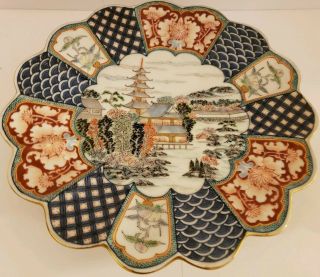 Antique Signed Japanese Hand Painted Decorative Porcelain Ceramic Charger Plate