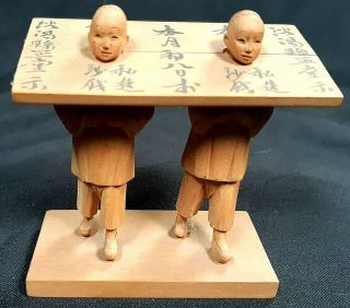 Unusual Antique Chinese Carved Wood Figure Of Cangue Torture Of Prisoners C1900