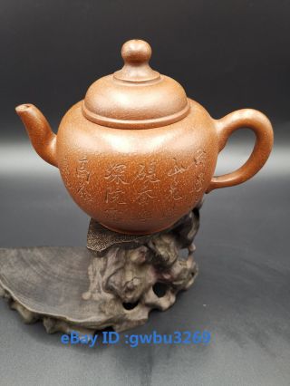 Chinese Old Yixing Zisha Clay Teapot 350ml Purple Sand Hand - Carved Word Teapot