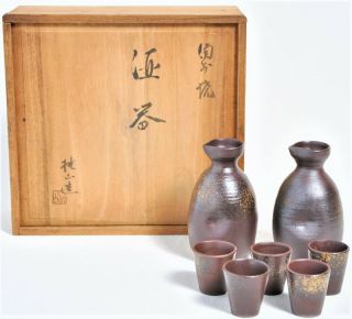 Vintage Japanese Bizen Pottery Sake Bottles Tokkuri And Cups Guinomi Sakazuki.