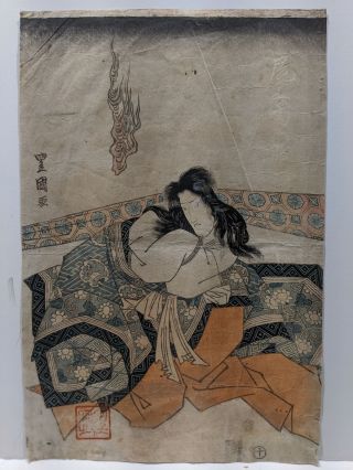19th Century Toyokuni Japanese Woodblock Print Sad Woman